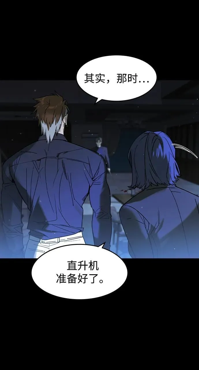 第4话 第92页
