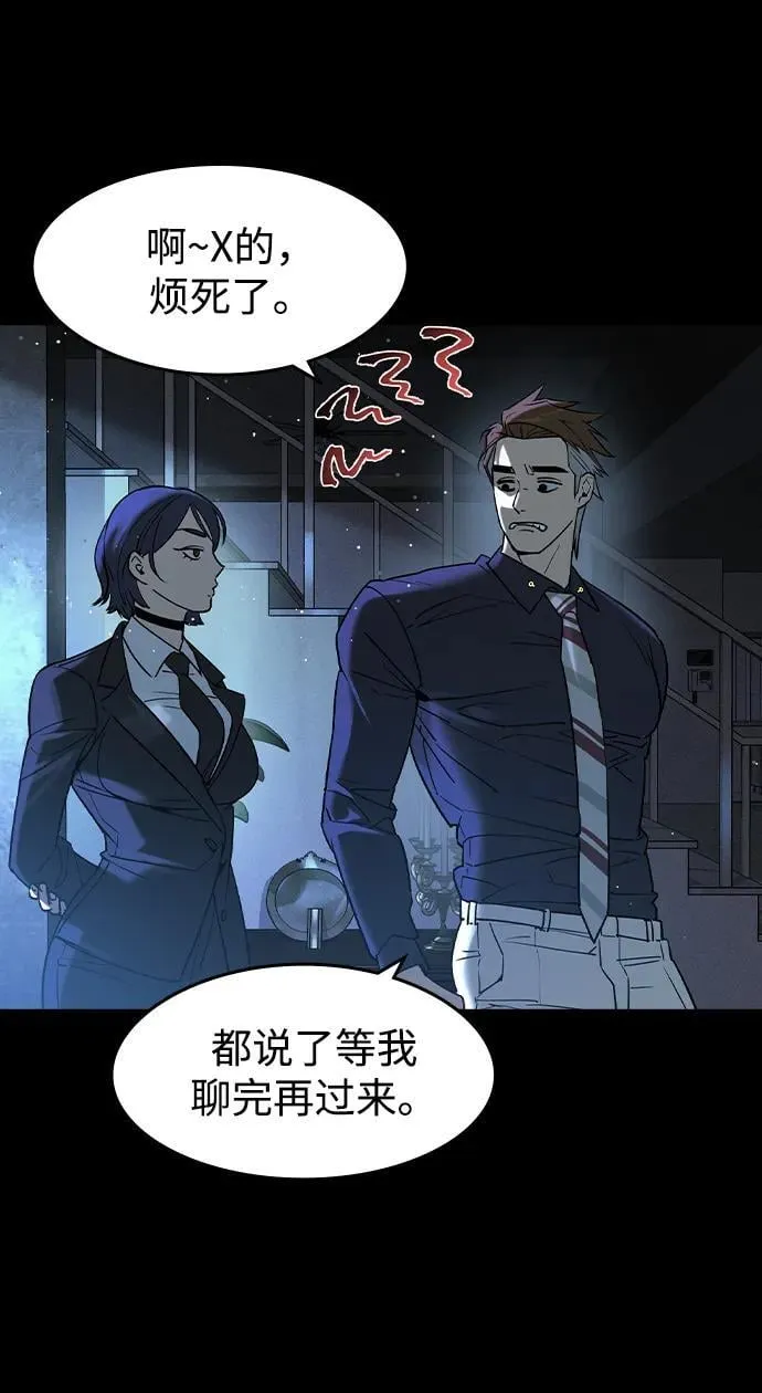 第4话 第94页