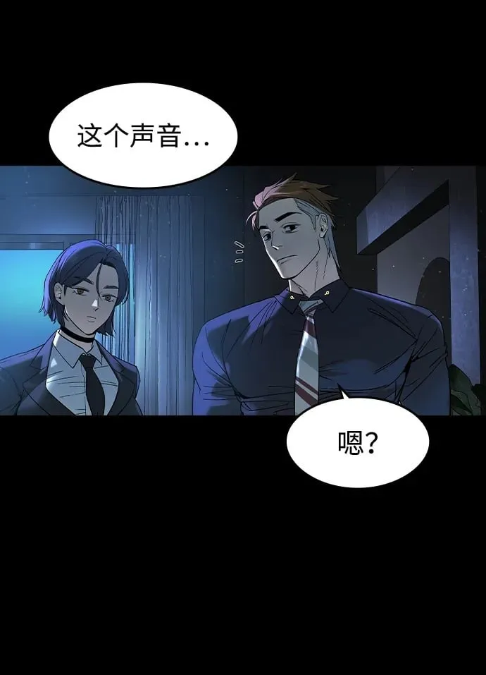 第4话 第97页