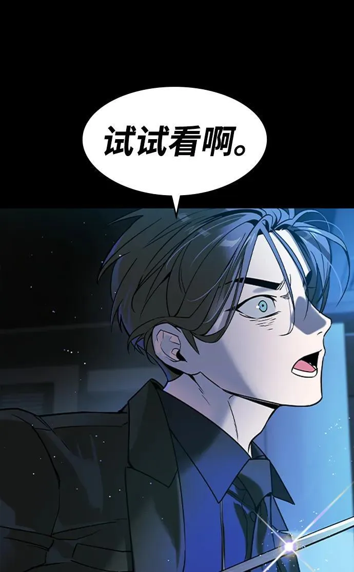 第4话 第105页