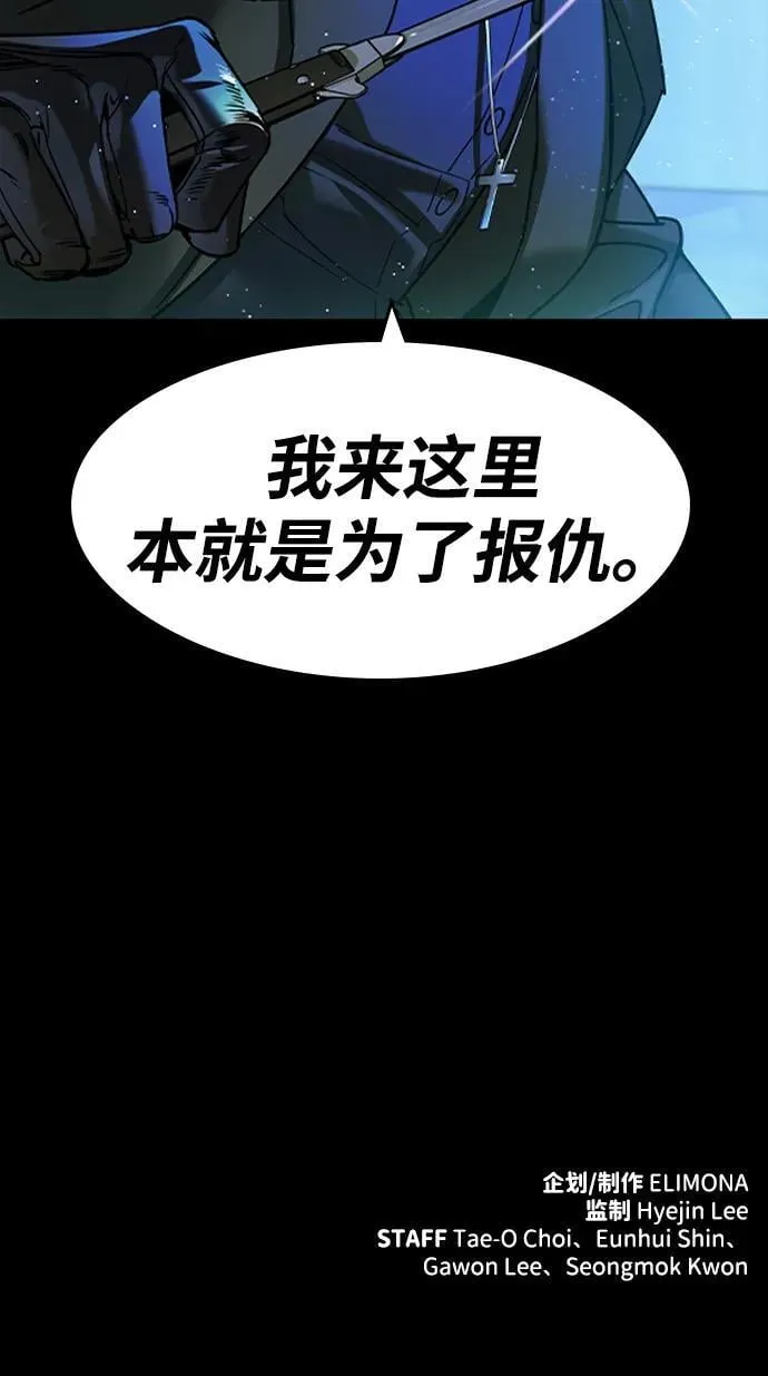 第4话 第106页