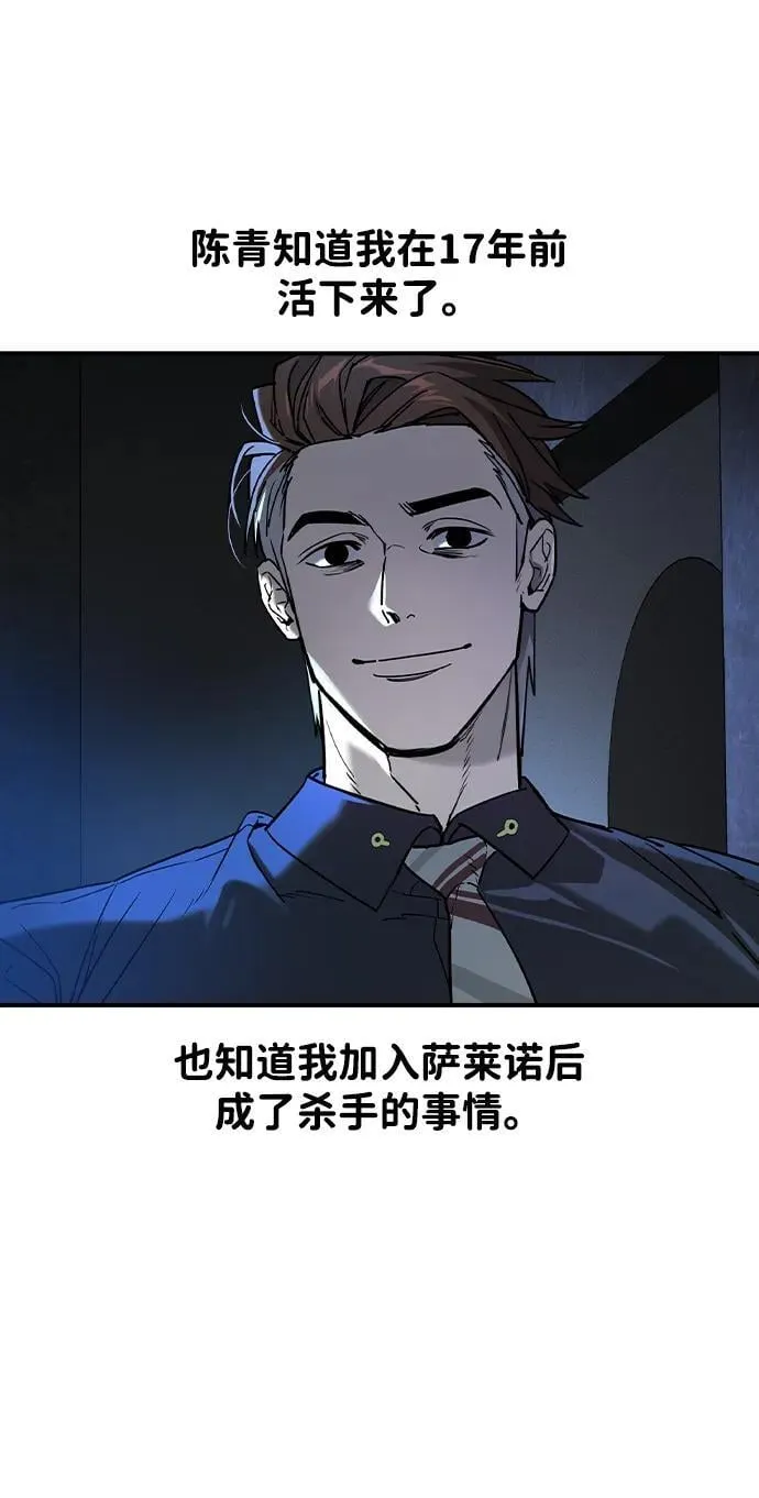 第5话 第4页