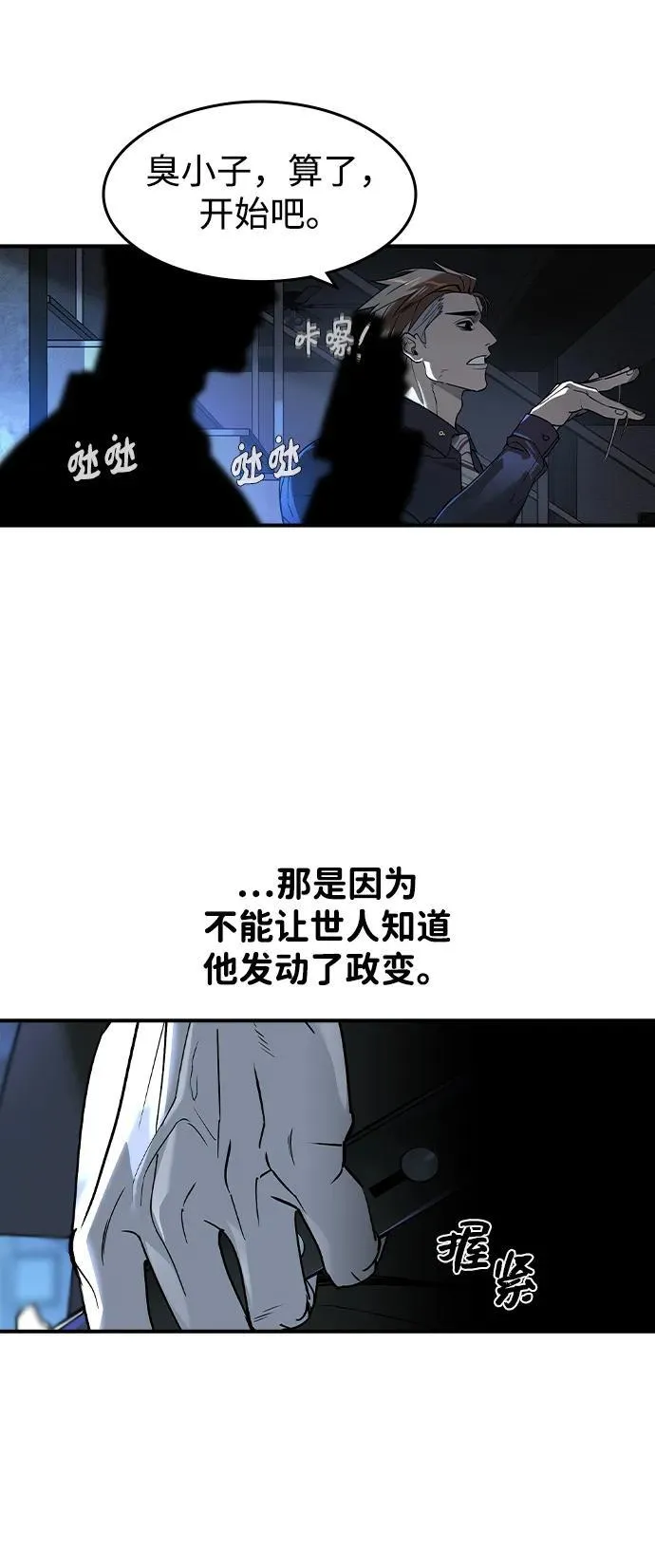 第5话 第6页