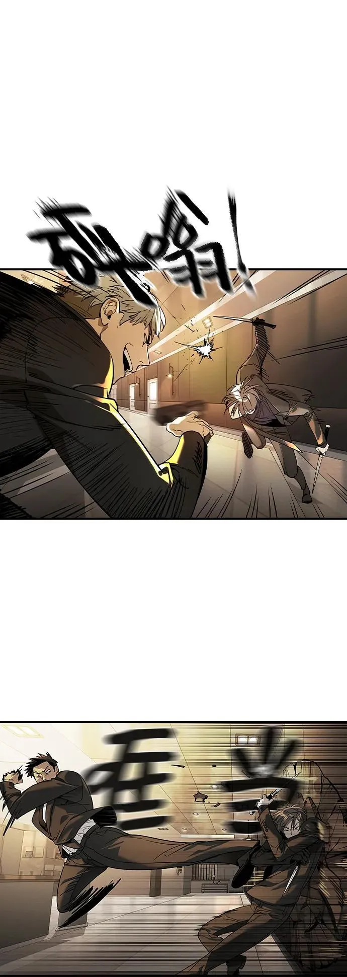 第5话 第12页