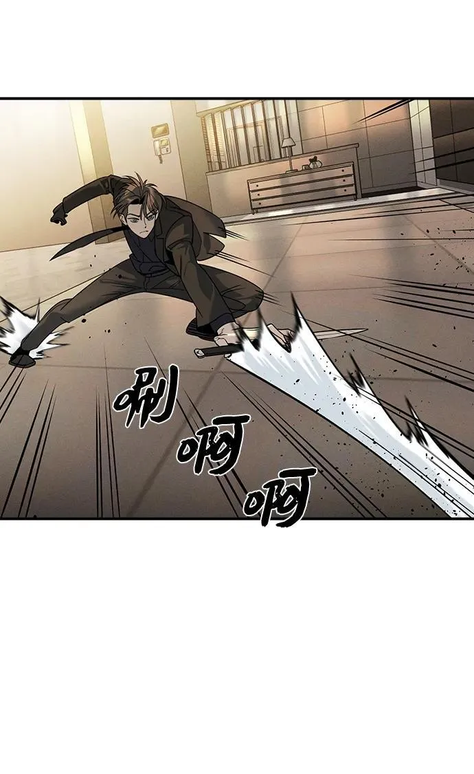 第5话 第16页
