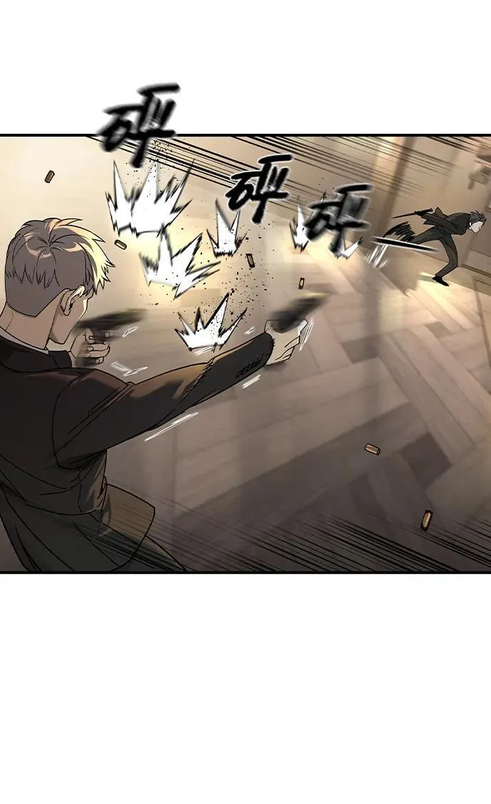 第5话 第17页