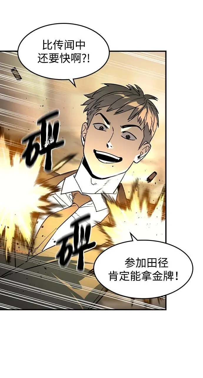 第5话 第18页