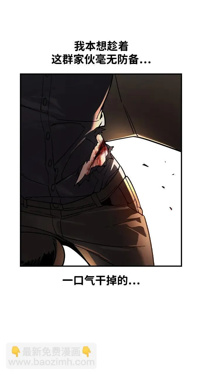 第5话 第22页