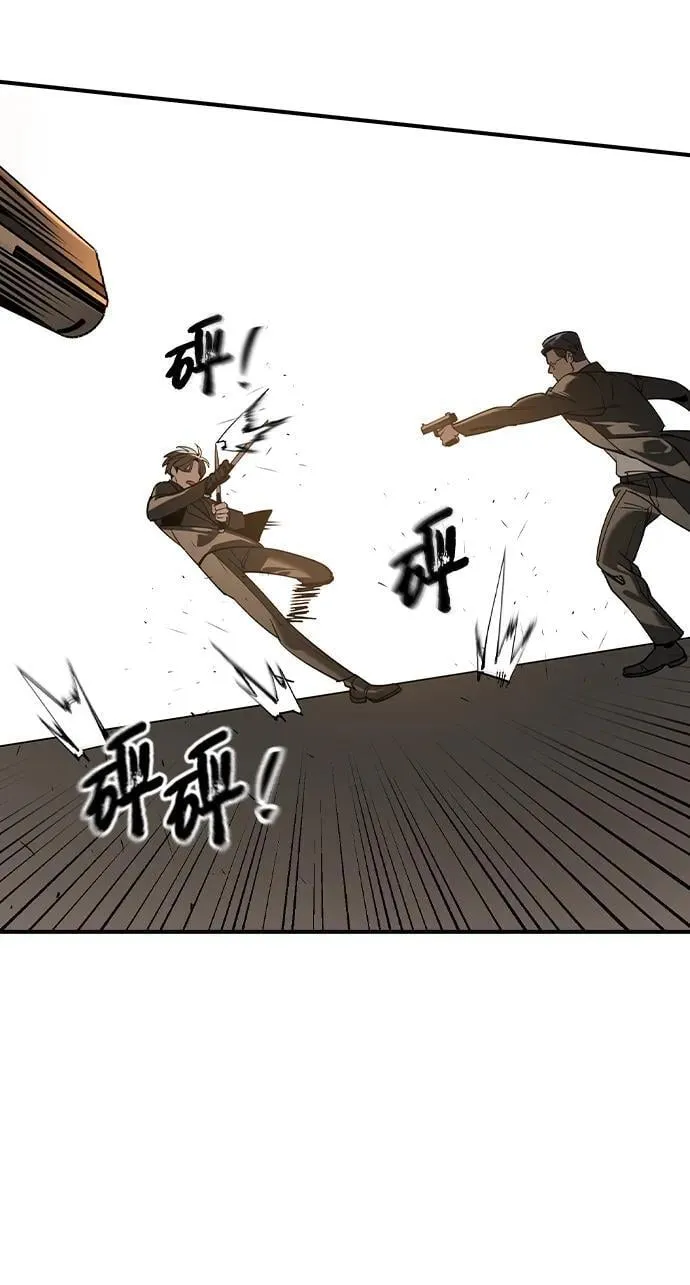 第5话 第33页