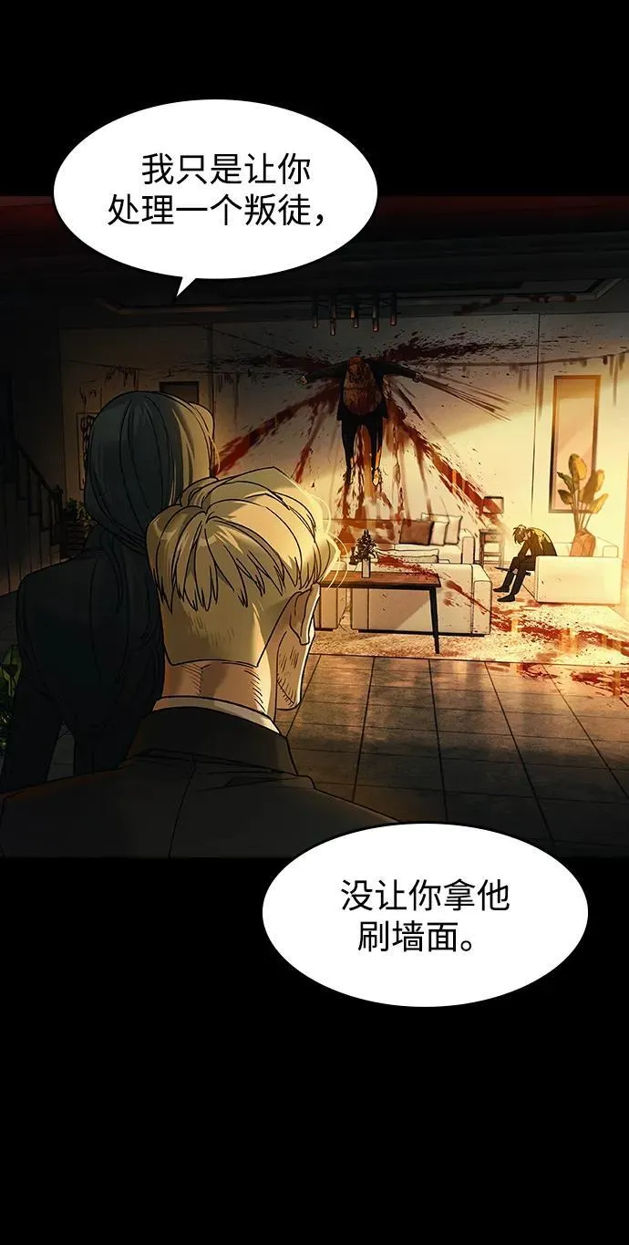 第5话 第48页