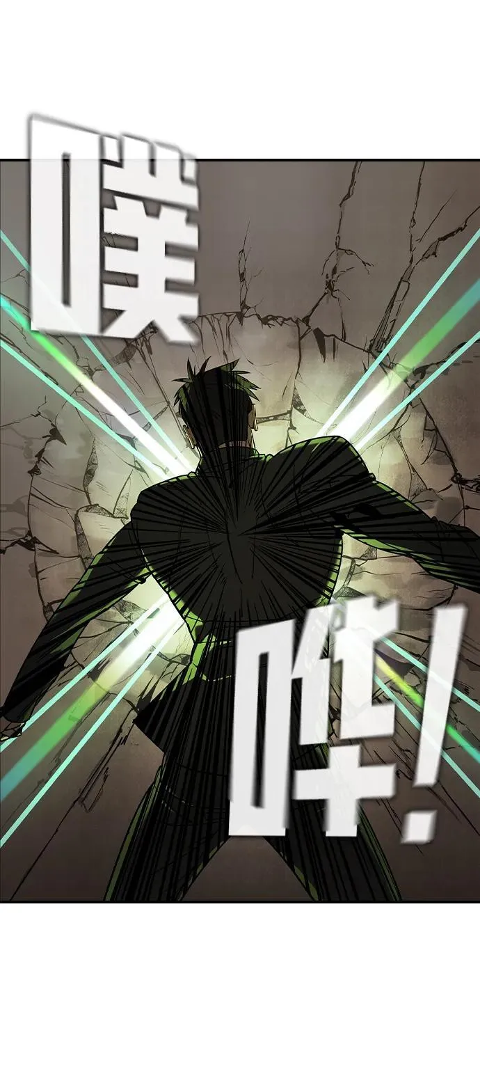 第5话 第64页