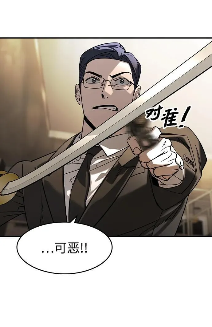 第5话 第69页
