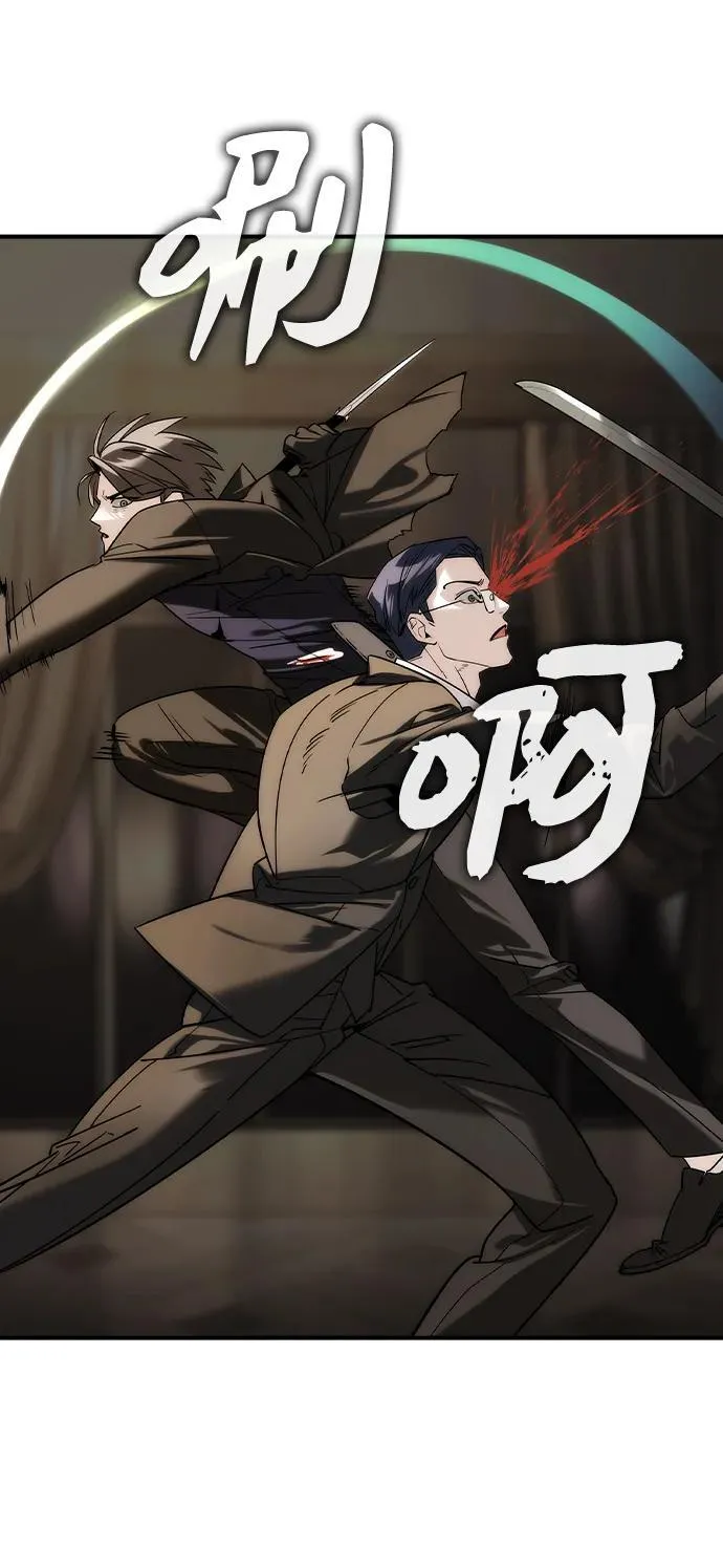 第5话 第70页