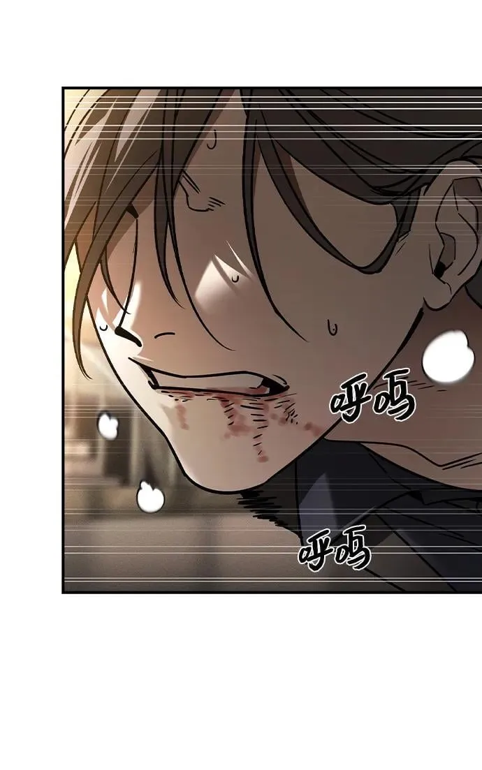 第5话 第73页