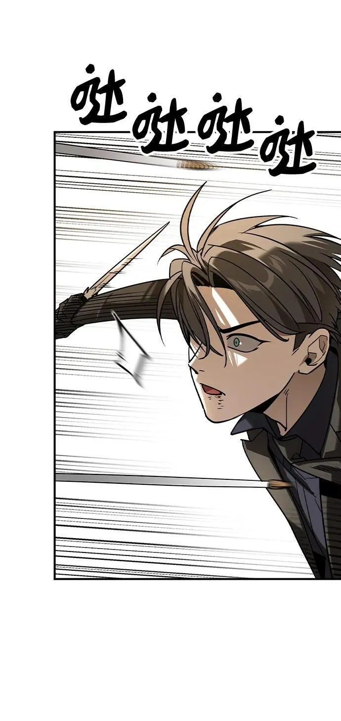 第5话 第77页