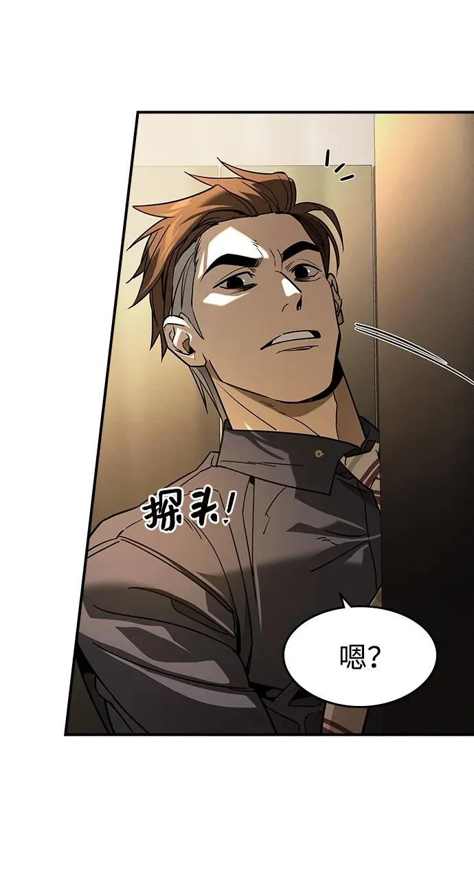 第5话 第81页