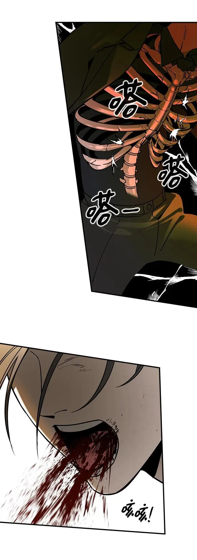 第5话 第89页