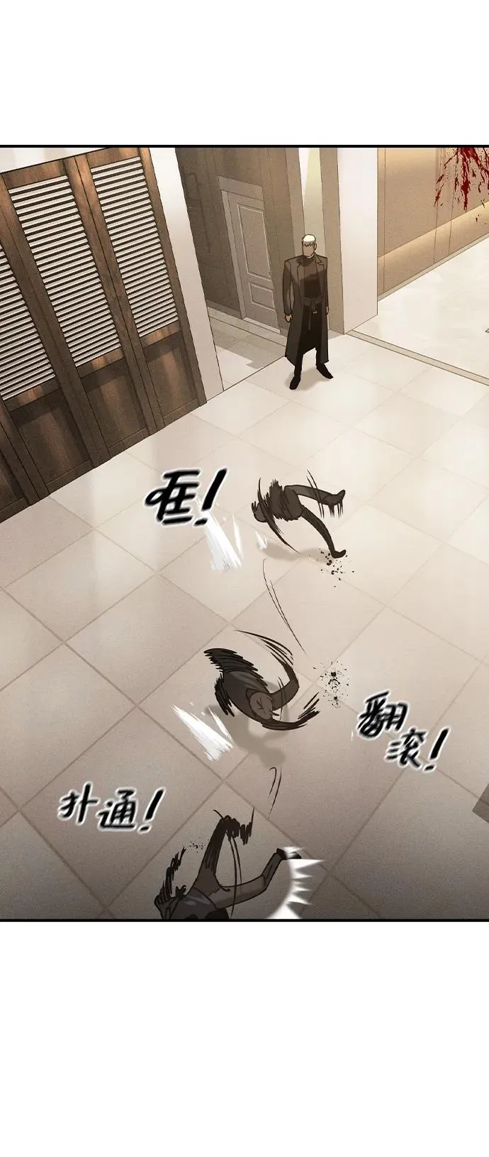 第5话 第92页