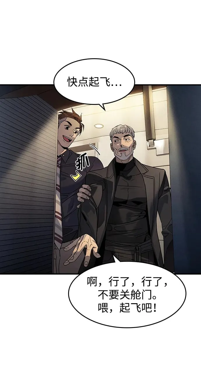 第5话 第100页