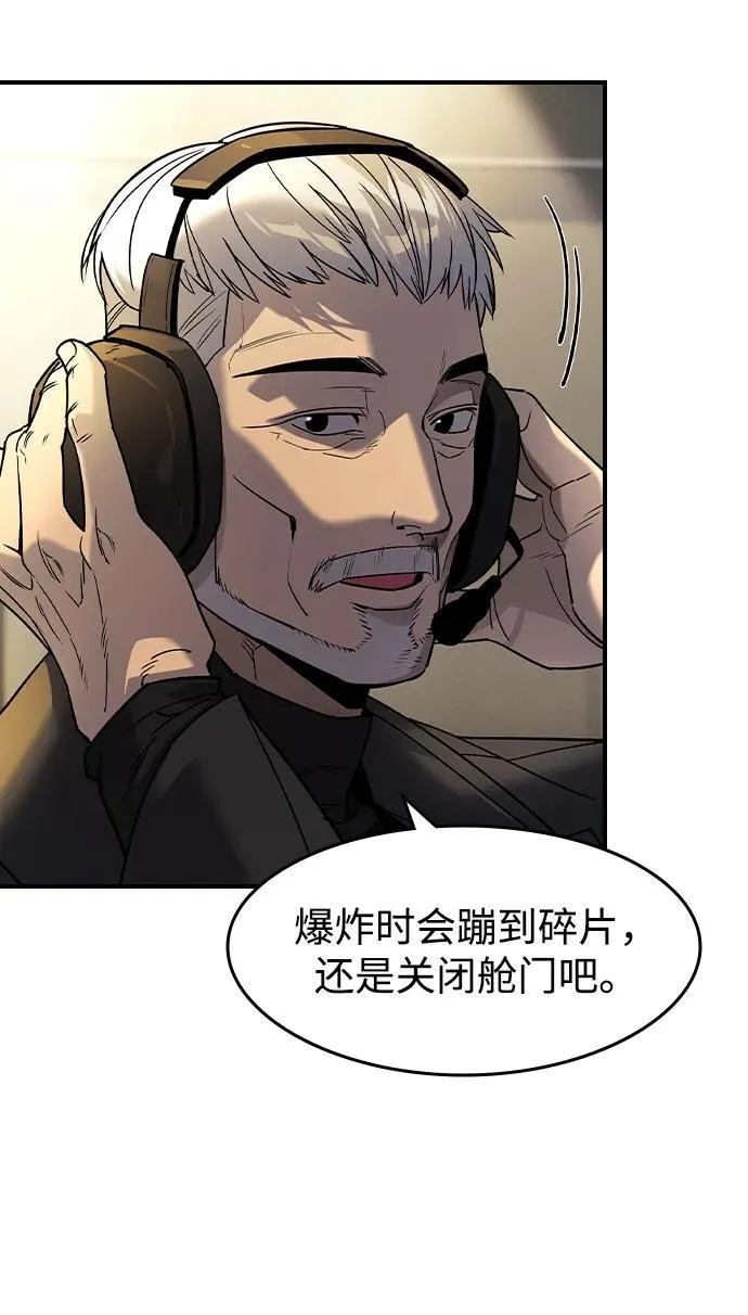 第5话 第101页