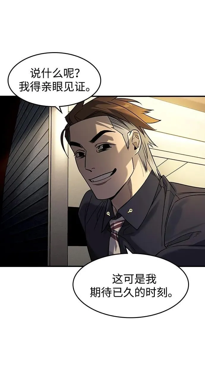 第5话 第102页