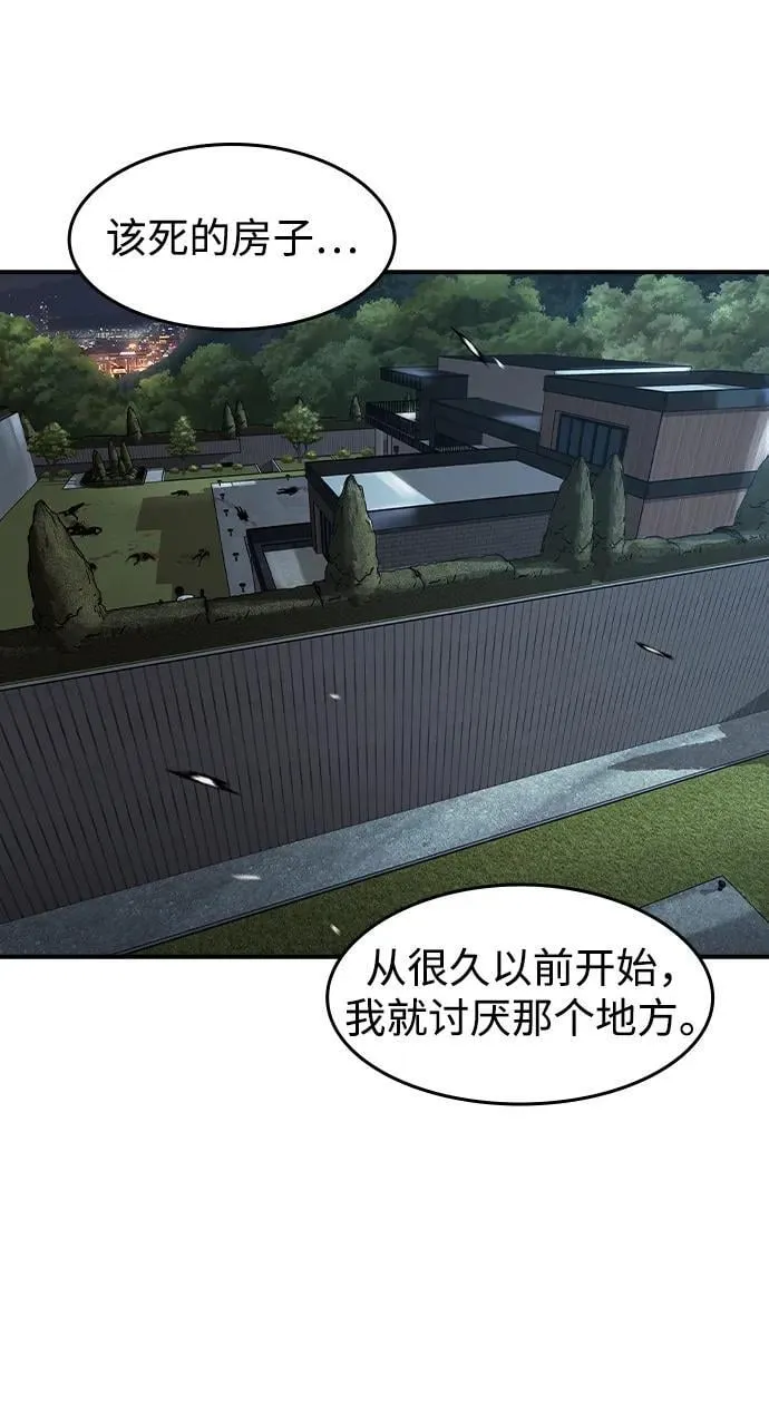 第5话 第105页