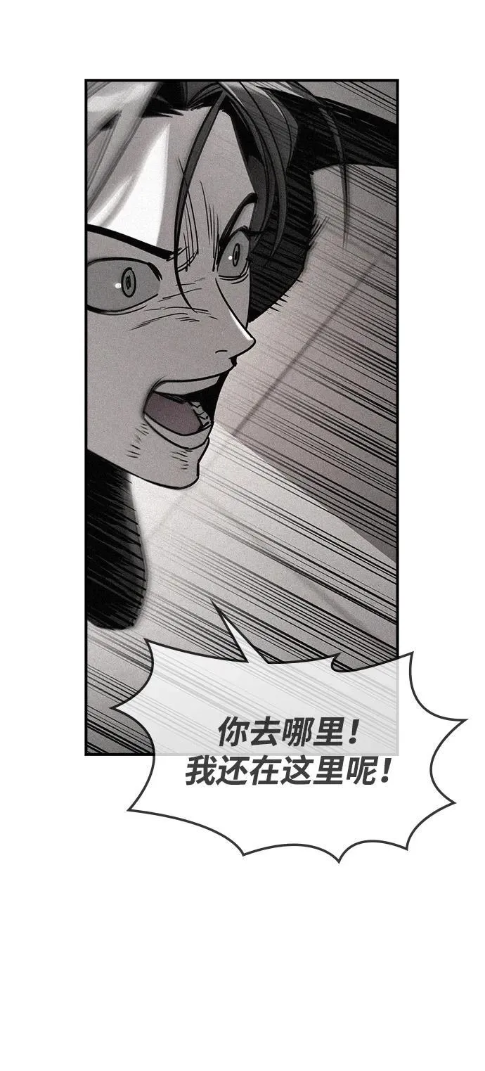 第5话 第107页