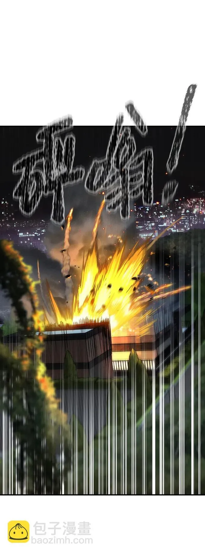 第5话 第111页