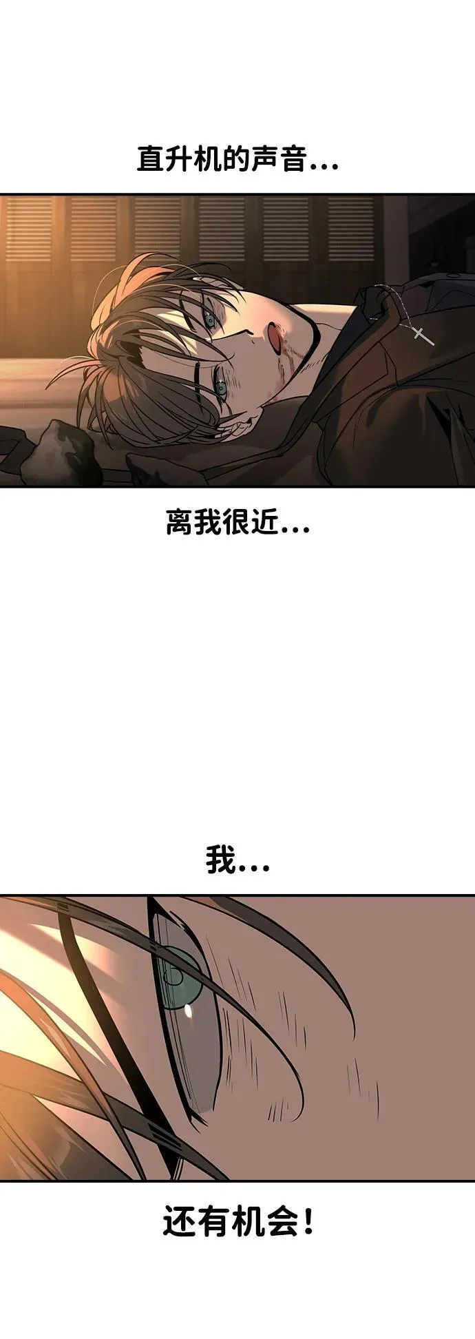 第5话 第113页