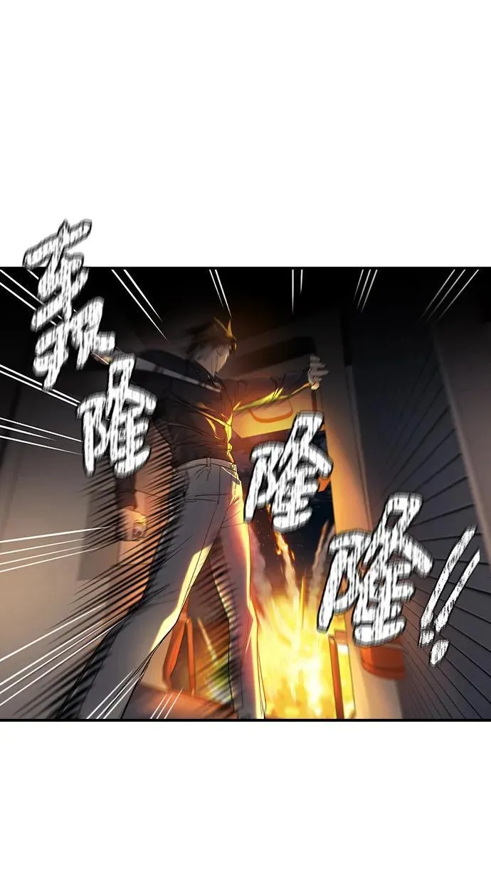 第5话 第114页