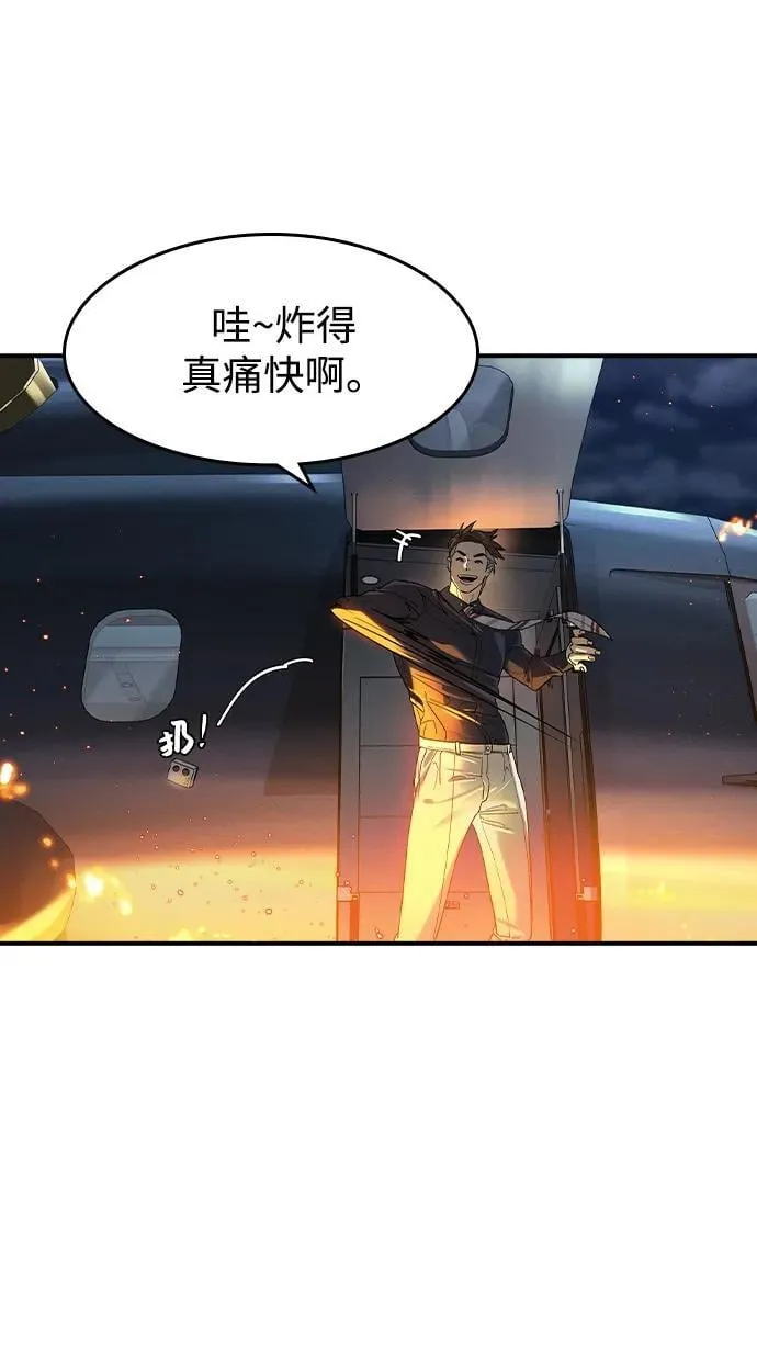 第5话 第115页