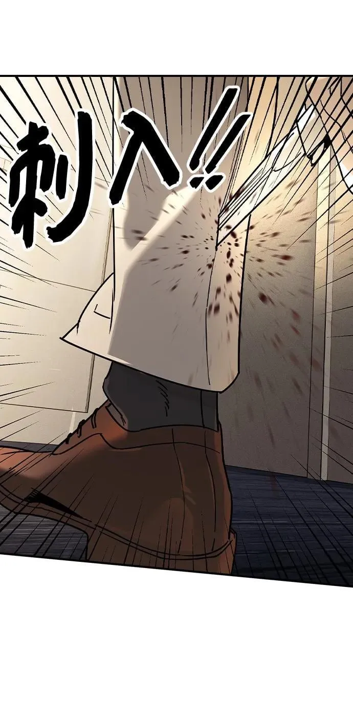 第5话 第118页