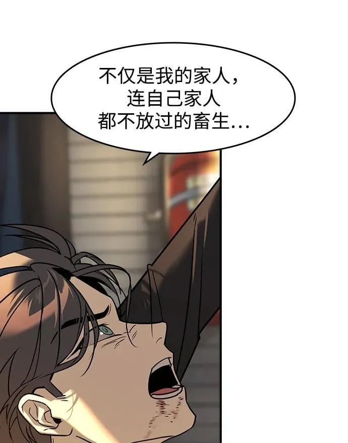 第5话 第122页