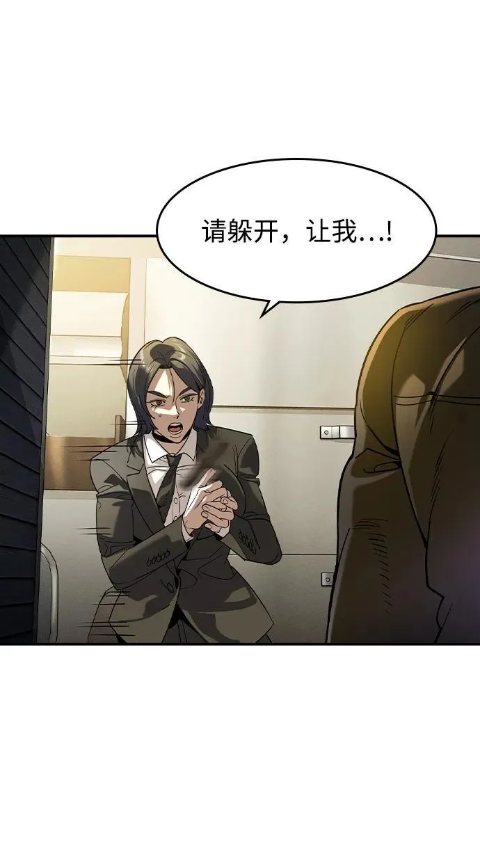 第5话 第125页