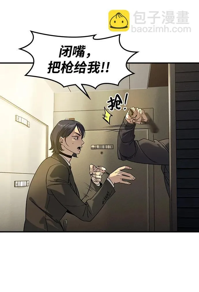 第5话 第126页