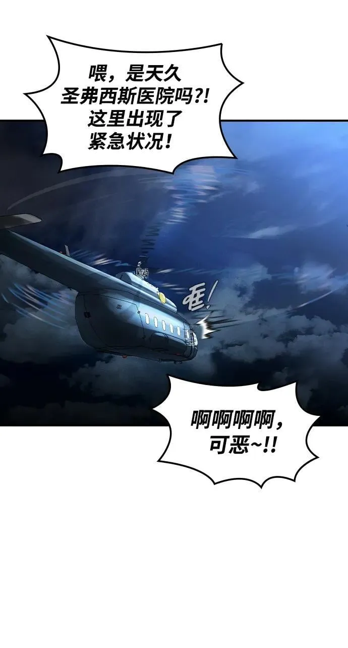 第5话 第131页