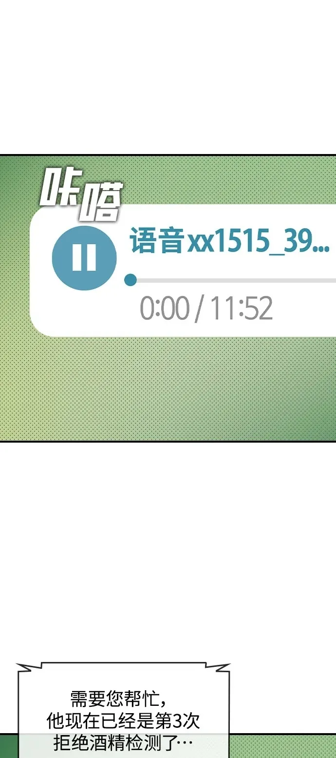 第5话 第149页
