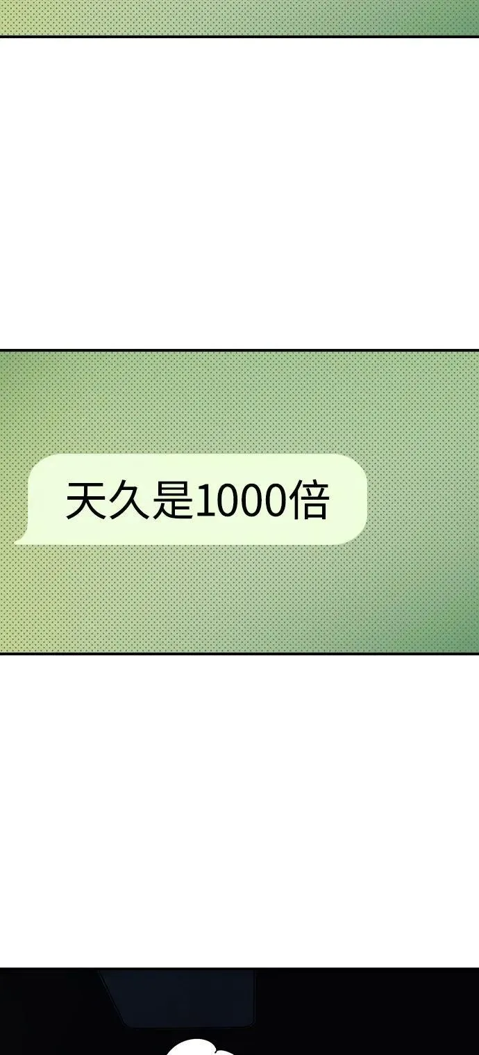 第6话 第10页