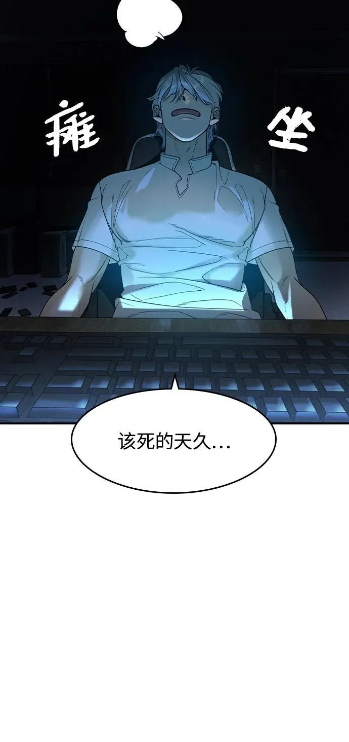 第6话 第11页