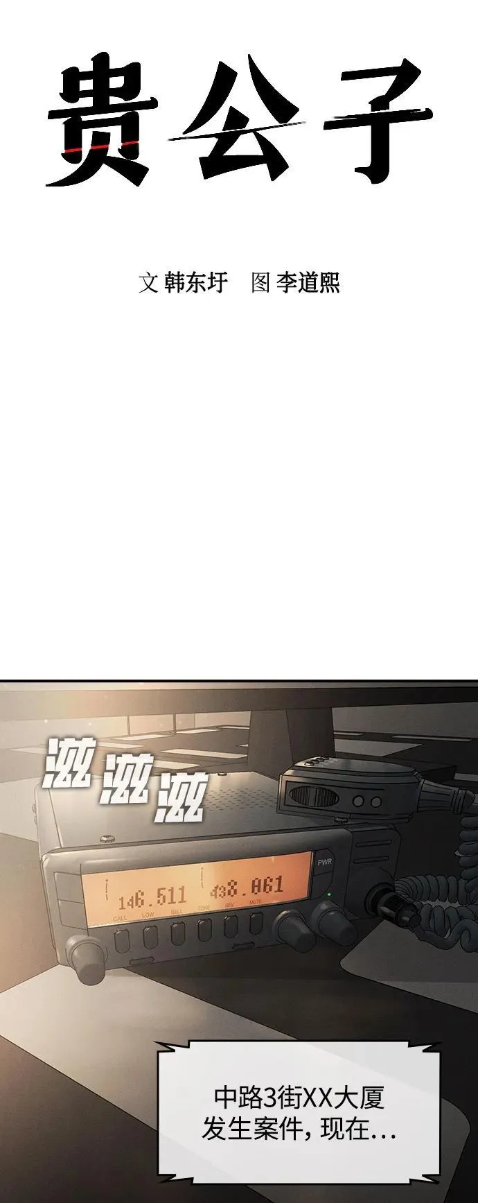第6话 第12页