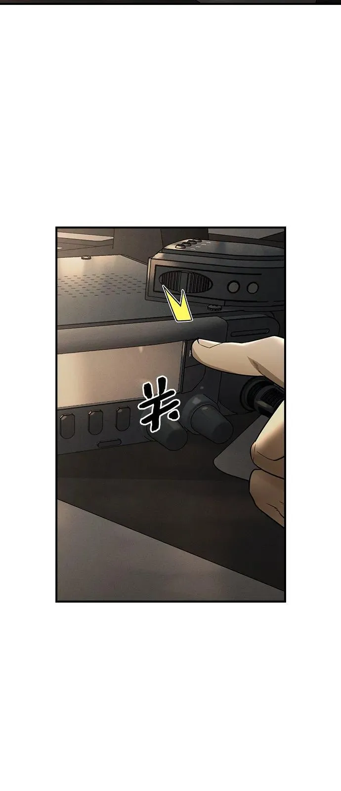 第6话 第13页