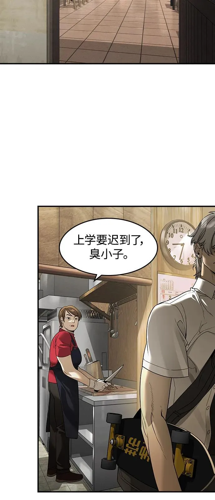 第6话 第16页