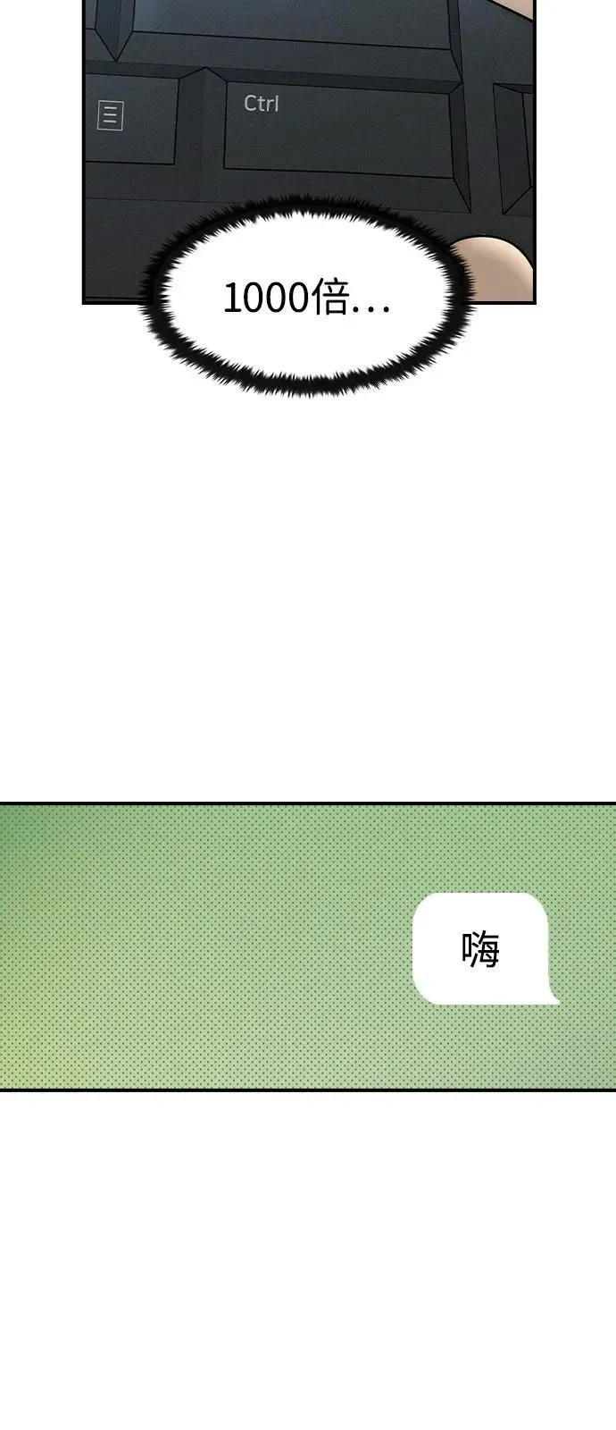 第6话 第44页