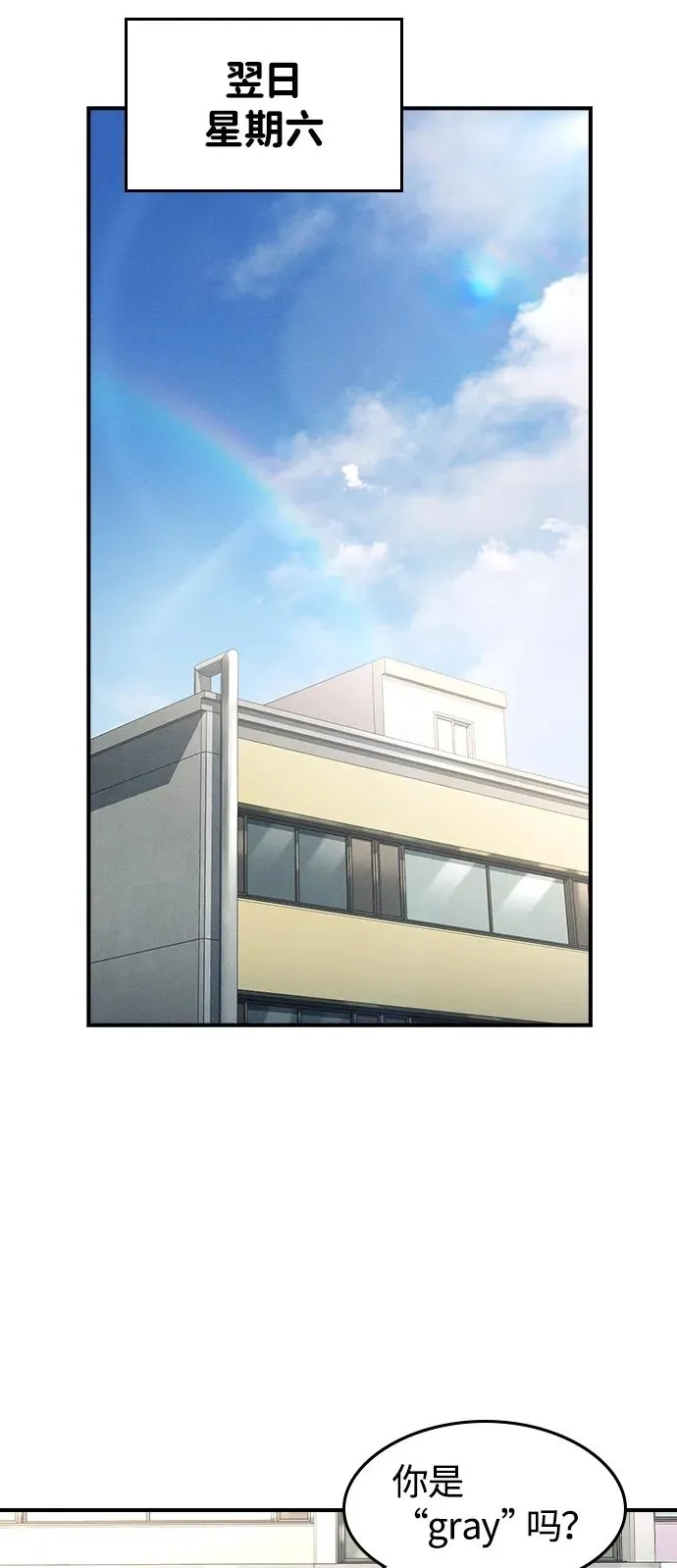 第6话 第50页