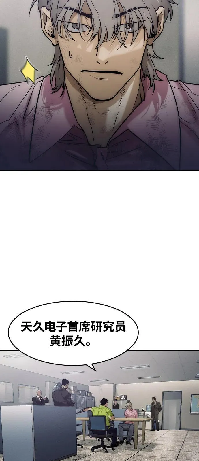 第6话 第58页