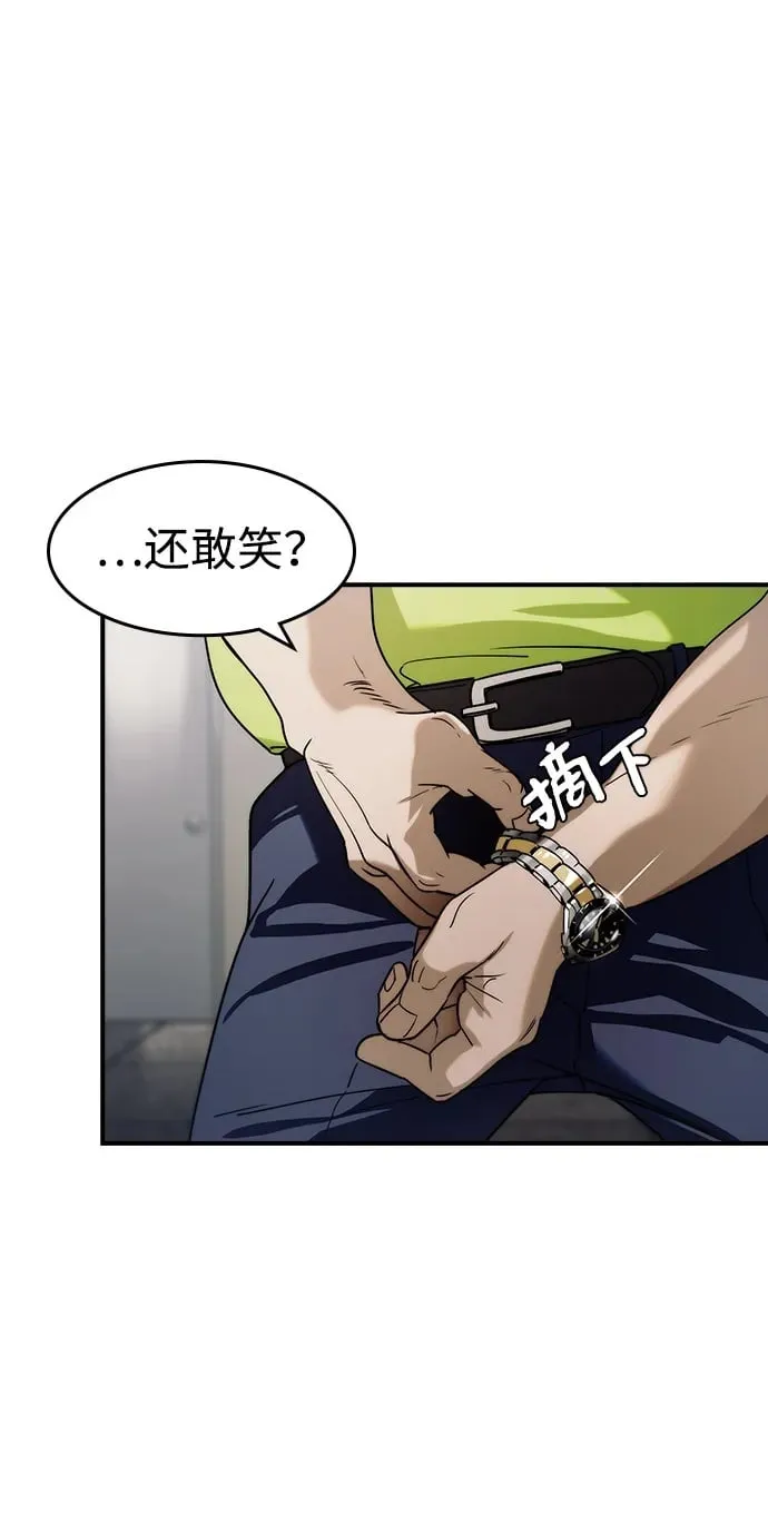 第6话 第60页