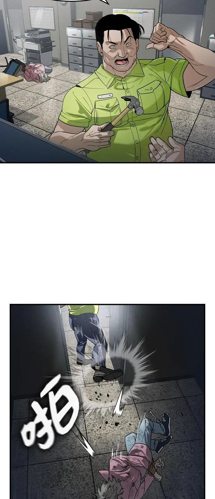 第6话 第69页