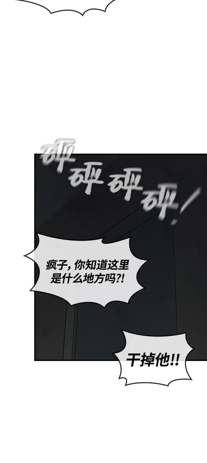 第6话 第76页