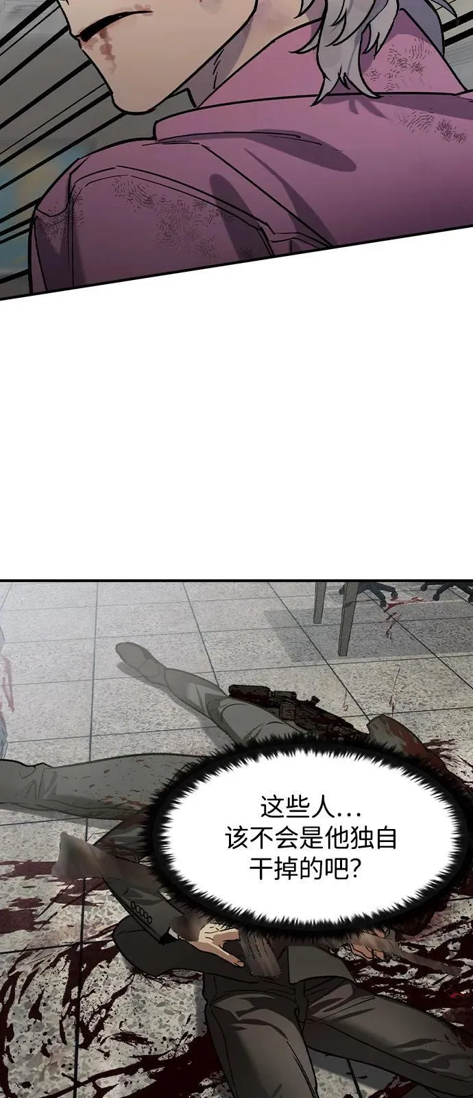 第6话 第83页
