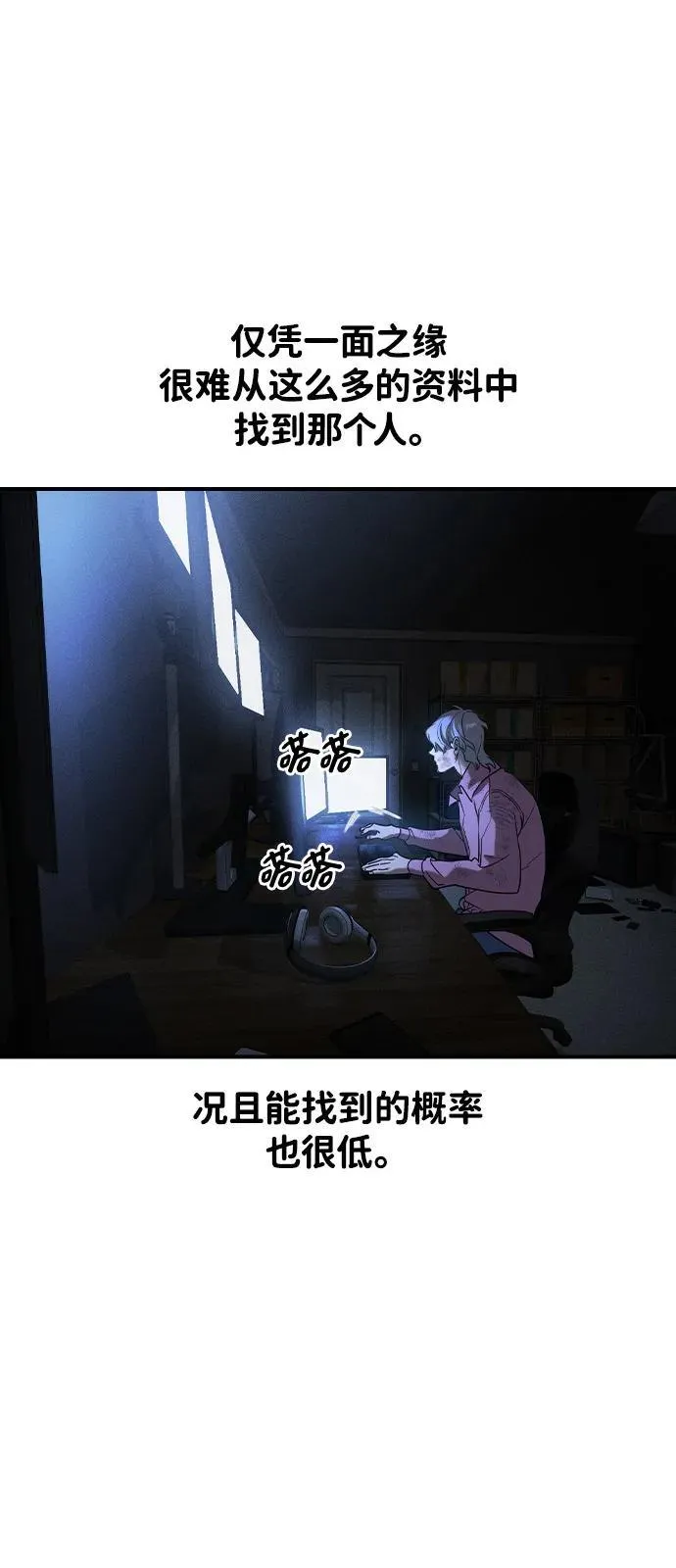 第6话 第99页